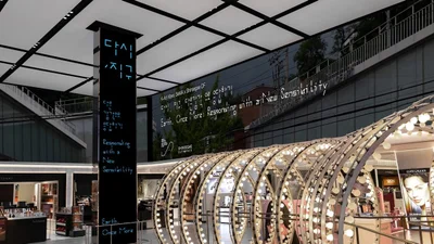 신세계면세점X서울시립미술관, 콜라보 미디어아트 공개
