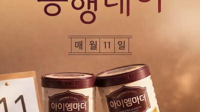 남양유업, 한부모가족에 분유 1356캔 전달…‘동행데이’ 성료