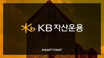 KB자산운용 