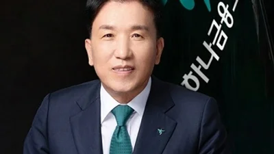함영주 하나금융 회장 