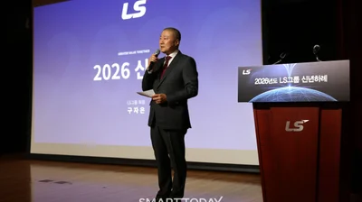 구자은 LS 회장, 