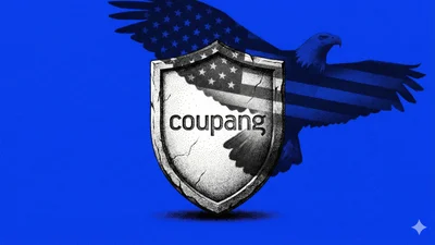 [기자수첩] 美 기업 처벌하려면 미국 설득부터 해야 하나 