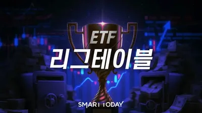 12월 개미의 선택은 '미국'...S&P500 1.2조 담았다 [ETF 리그테이블]