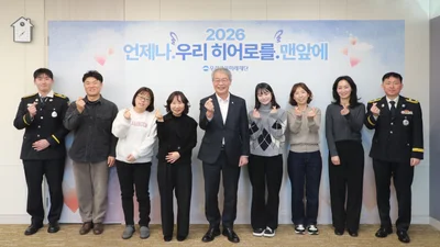 우리금융, ‘소방 히어로’ 가족 초청 오찬