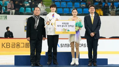 KB금융, 피겨 유망주에 장학금 전달