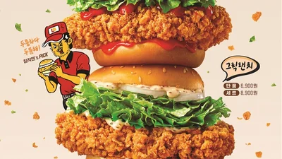 롯데리아, 침착맨 앞세운 신제품 ‘통다리 크리스피치킨버거’ 출시