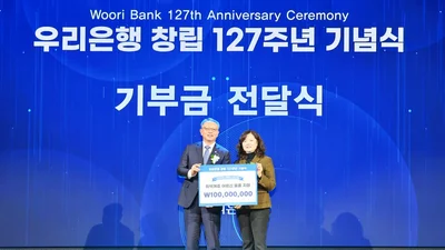 우리은행, 창립 127주년 맞아 혹한기 취약노인에 1억 기부