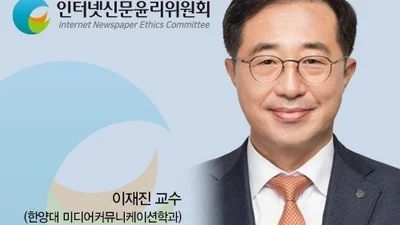 인신윤위 