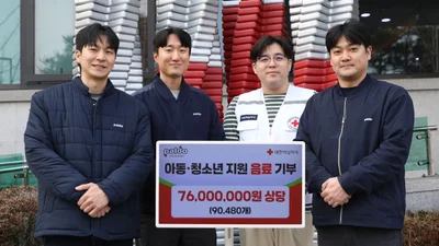 팔도, 새해 맞아 소외계층 아동 위해 음료 기부