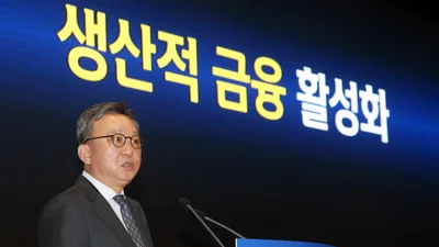 신한은행, 2026 상반기 경영전략회의 개최...생산적 금융 활성