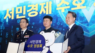 신한금융, 경찰청과 ‘고객 자산 보호’ 나섰다