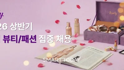 컬리, 올해 첫 집중 채용...뷰티·패션 MD 등 신규 카테고리 경력직 인재 모집