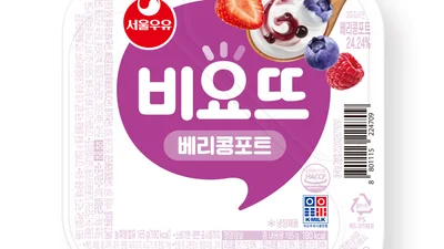 서울우유, 3가지 베리 더한 ‘비요뜨 베리콩포트’ 출시