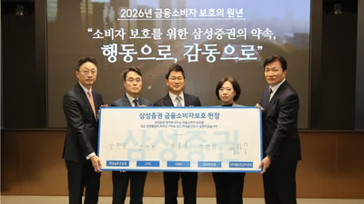 박종문 삼성증권 대표 