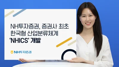 현대로템 업종 '기계' 대신 '방산' 투자자 친화적 산업분류 나왔다