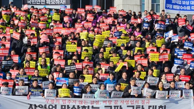 전국 소상공인, '자영업 말살하는 쿠팡 규탄 대회' 개최