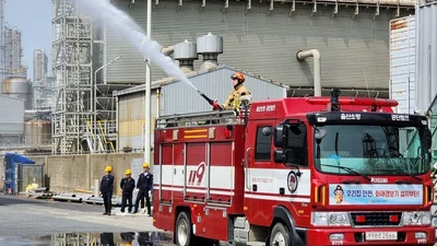 유니드, 국가 비상대응 역량 입증...행안부 장관 표창 수상