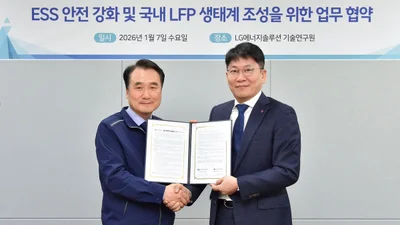 LG엔솔-전기안전공사, ESS 화재예방·안전관리체계 고도화 상호 협력 