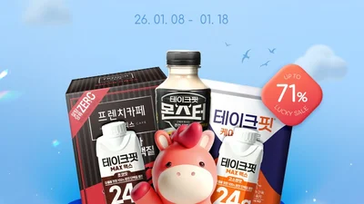 남양유업, 새해 맞이 '건강 라인업' 할인 프로모션 진행