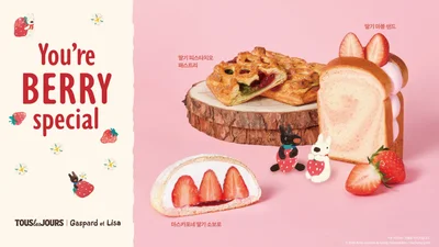 뚜레쥬르, ‘가스파드와 리사’ 컬래버레이션 신제품 3종 출시