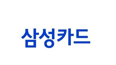 삼성카드, 고배당이 주가 하방경직성으로..중립-한투