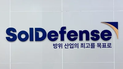 솔디펜스, 자사주 40만주 취득 결의