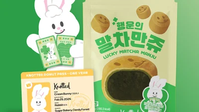 노티드, CU 단독 ‘행운의 말차만쥬’ 출시