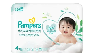 한국P&G 팸퍼스, 프리미엄 기저귀 ‘2026 터치 오브 네이처 팬티’ 출시