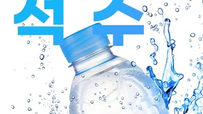 하이트진로음료, 석수 무라벨 리뉴얼 출시