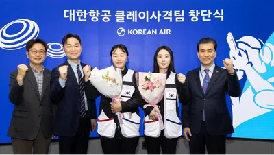 대한항공, 클레이사격팀 창단
“비인기 종목 육성 및 국위선양 기여할 것”
