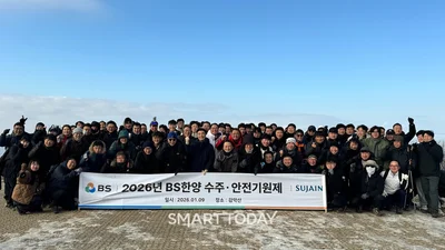 BS한양, 감악산에서 '2026 수주·안전 기원제'…“수주 3조 · 무재해 달성”
