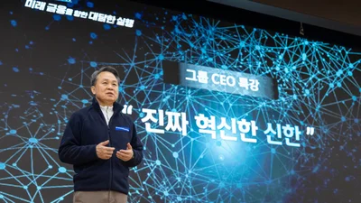 진옥동 신한금융 회장 