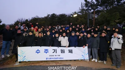 신동아건설, 아차산서 수주기원제…“1조원 수주·무재해 달성 다짐”