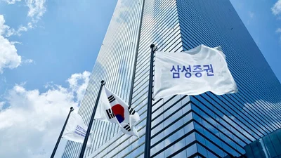 '삼성증권, 발행어음 사업 주가 상승의 열쇠'