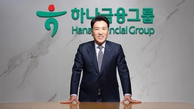 함영주 회장, 사법 리스크 털고 새출발하나..29일 대법원 선고