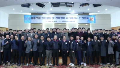 중흥건설, 중대재해 제로 안전교육