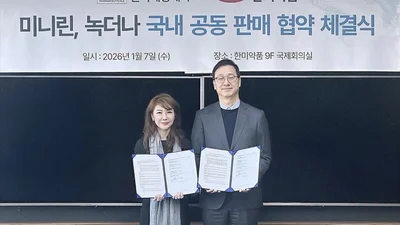 야간뇨 증상 치료제 '미니린·녹더나', 한미약품이 판다