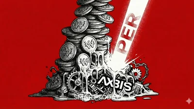 [액스비스 IPO]③ PER로 부푼 원가·세금 착시, 공모가 위험