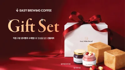 '본죽 커피' 이지브루잉, 생식빵 선물세트 2종 출시