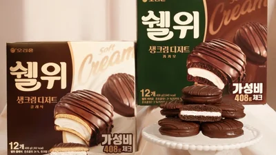 오리온, 새로운 생크림 파이 ‘쉘위’ 출시