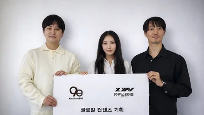 나인투엔터테인먼트-엑스와이엔, 글로벌 아티스트 육성 전략적 MOU 체결