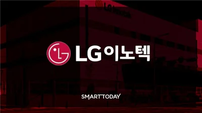 LG이노텍, 광주공장 증설⋯ 