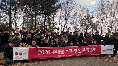 대원, 청계산서 ‘2026년 수주·안전 기원제’…무재해 경영 의지 다져