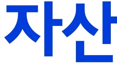 [표] 삼성자산운용 KODEX 월중 배당 ETF 1월 분배금 내역