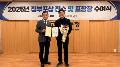 SKB, 산업재해 예방 분야 노동부장관 표창 받아
