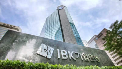  IBK기업은행, 2030년까지 생산적 금융에 300조원 공급