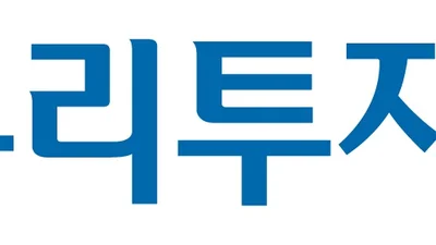 우리투자증권, 금융 특화 AI 에이전트 개발