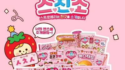 롯데웰푸드, 딸기 시즌 맞아 한정판 딸기맛 시리즈 선봬