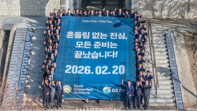 GS건설, 성수1지구 수주에 총력…‘하이엔드 위의 하이엔드’ 선언