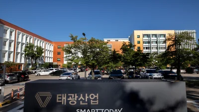 태광그룹, 동성제약도 품는다…화학·섬유 넘어 헬스케어로 포트폴리오 확장